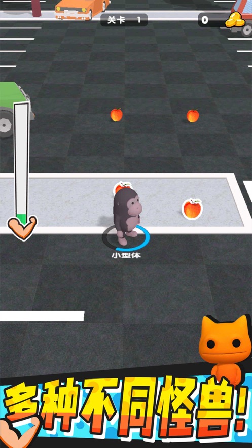 怪兽穿梭 怪兽穿梭