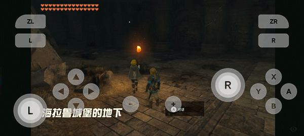 塞尔达传说王国之泪手机版