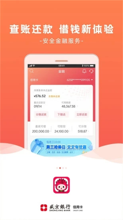 刷新生活 刷新生活