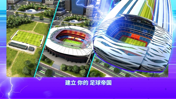 topeleven2025安卓版