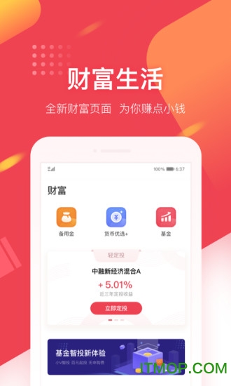 新浪金融