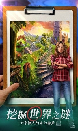 迷失世界尽头 迷失世界尽头