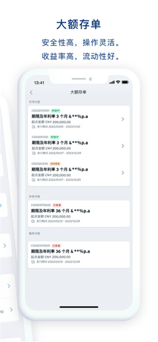 花旗掌上银行app