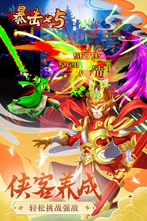 凡人飞剑 凡人飞剑