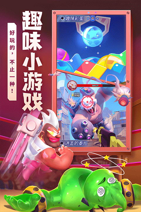不朽大陆免费版
