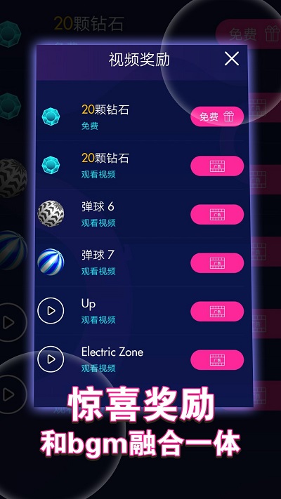 DOP3(台阶跳不停手)