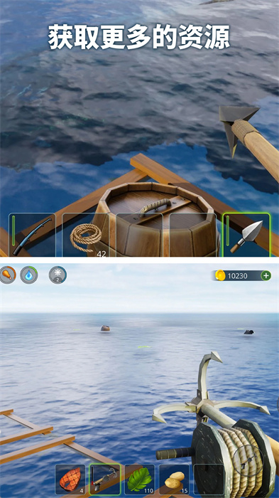 海洋生存模拟器 海洋生存模拟器