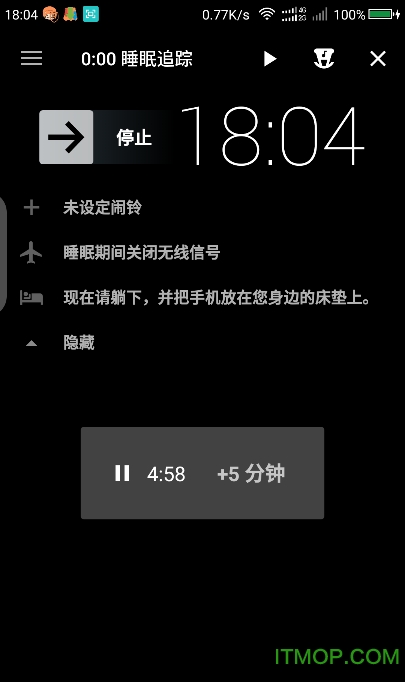睡眠追踪软件Sleep As Android