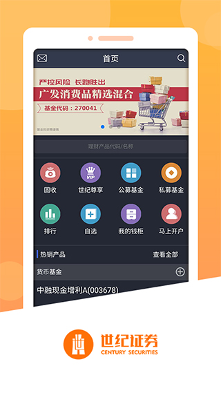 前海金帆