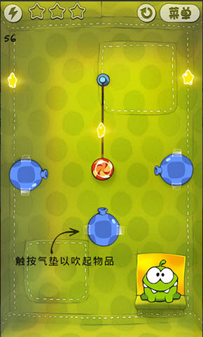 割绳子－中国版