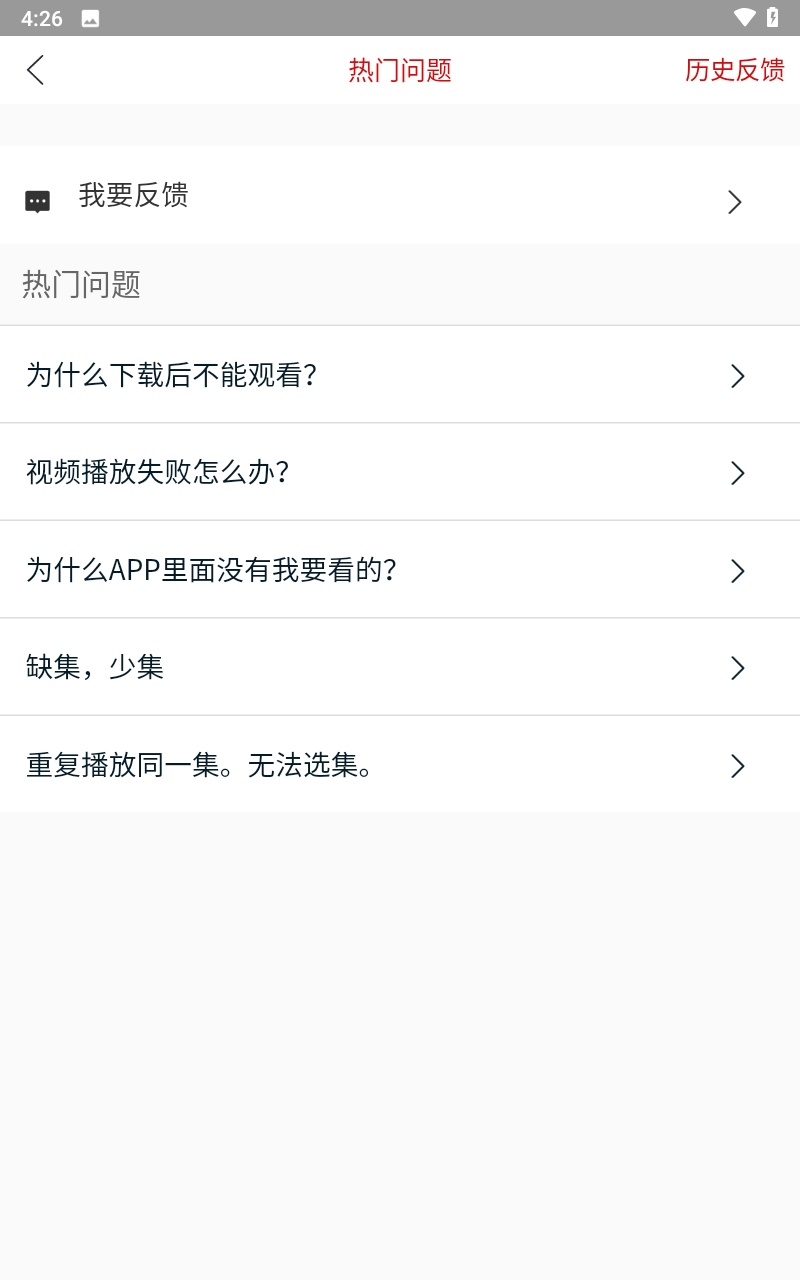 月亮影视大全免费新版