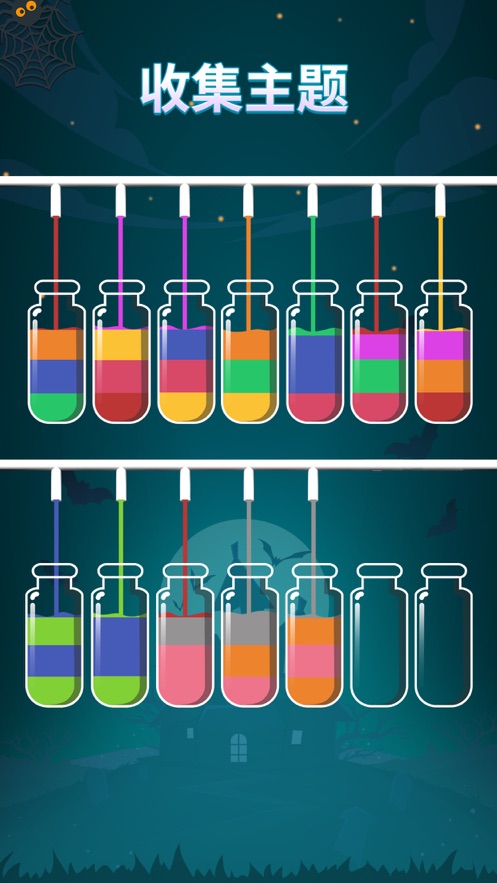 苏打序列(Soda Sort)