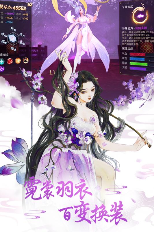 流云斩月