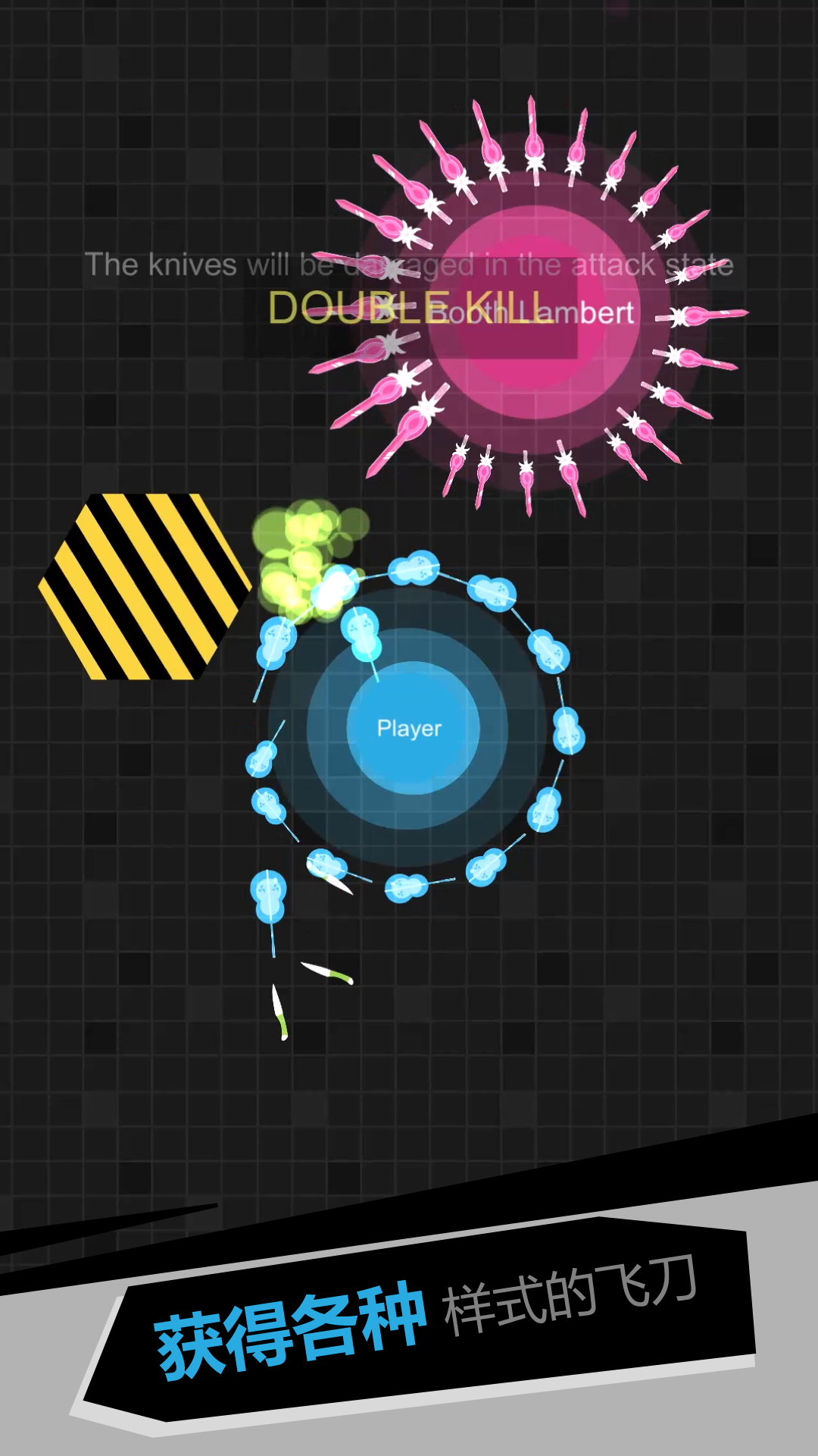 我飞刀玩得贼6联机版