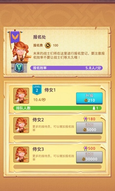 战士训练营游戏 战士训练营游戏