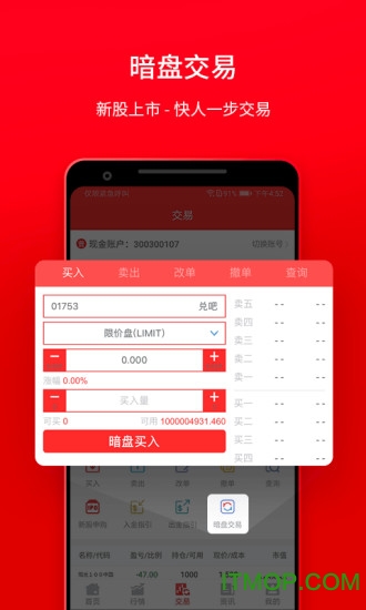 东方易赢