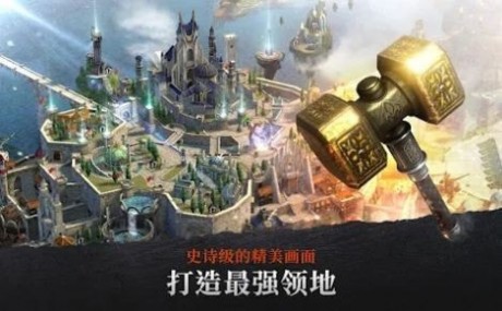 钢铁王座：初生崛起