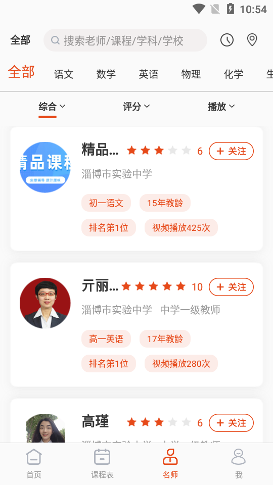 纽扣公学