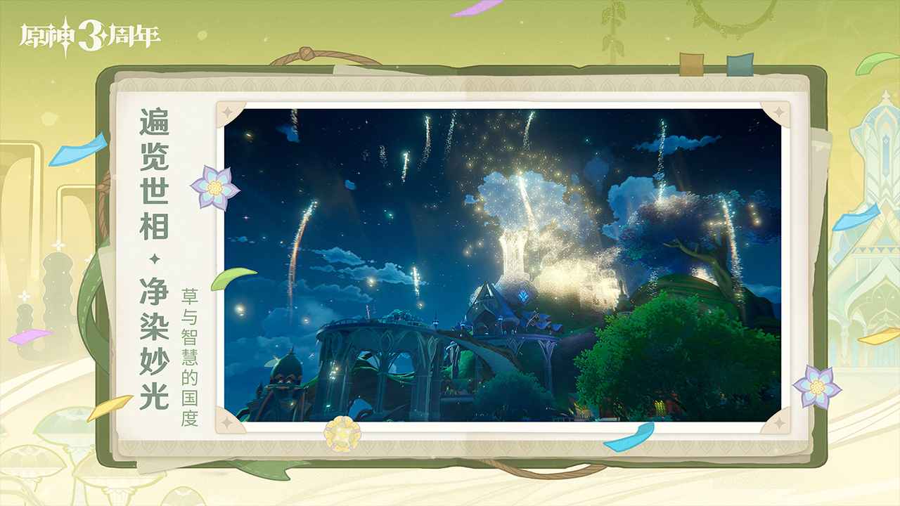 casks me原神天理服