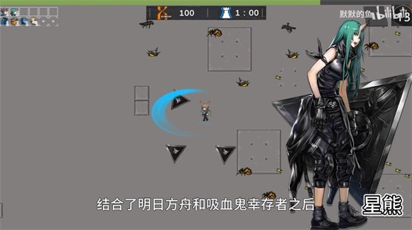 明日方舟会客室