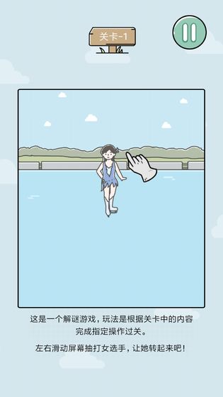 xswl(笑屎我了游戏)