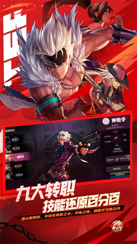 地下城与勇士：起源