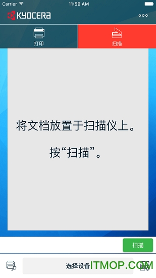 KYOCERA Print(京瓷手机打印app)