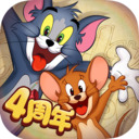 猫和老鼠