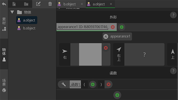 游戏制作创意齿轮最新版