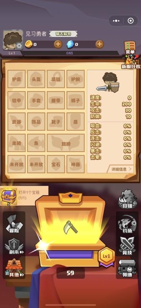 疯狂骑士团无限钻石金币版