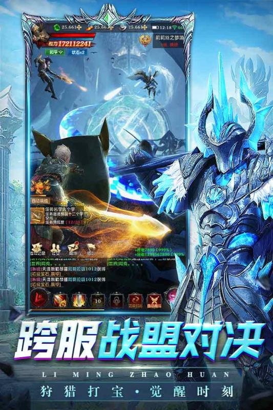 黎明突袭