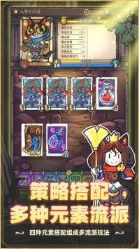 卡牌迷境下载