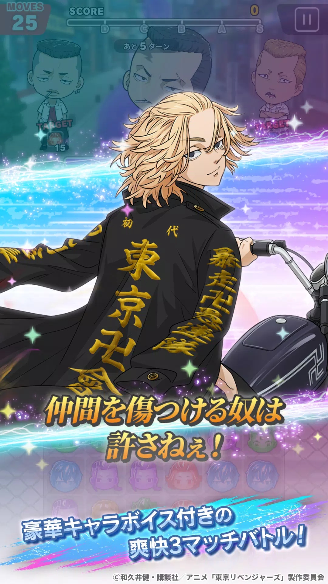 ぱずりべ ぱずりべ