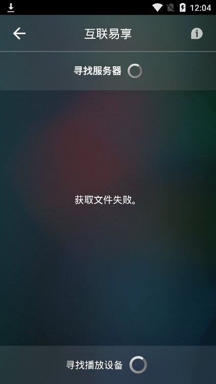 飞利浦手机遥控器