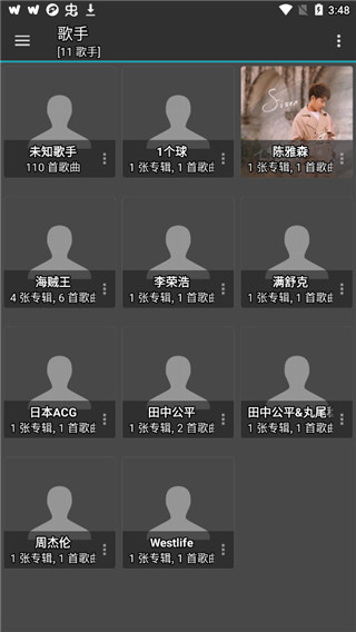 jetaudio最新版安卓版