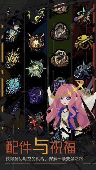 重返深渊无限金币无限钻石版