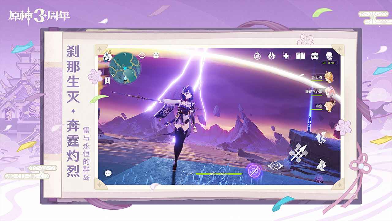 casks me原神天理服