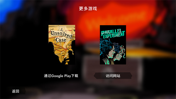 悬案2开箱神秘杀手