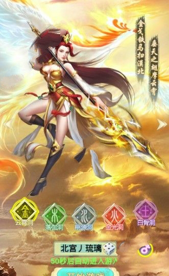 梦幻灵宠 梦幻灵宠