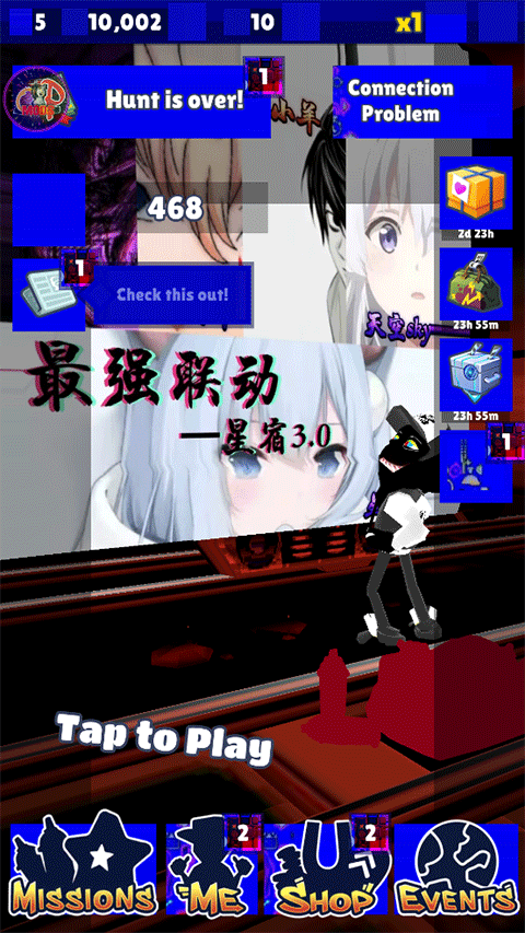 星宿3.0（终极联动）