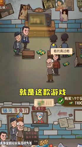 保护小学生手游