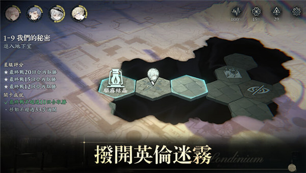 忘却前夜港澳服(Morimens)