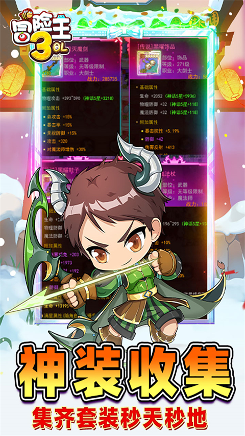 冒险王之精灵物语变态版