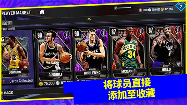 NBA 2K24 MyTEAM安装器