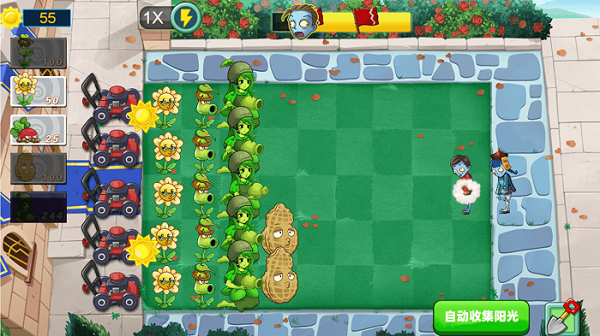 梦幻植物城 梦幻植物城