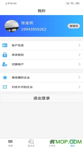 企久云