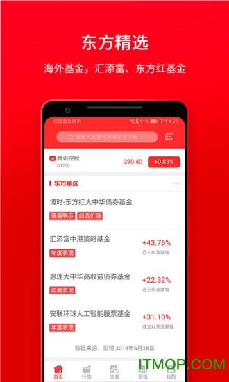 东方易赢