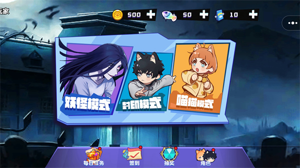 噩梦办公室 噩梦办公室