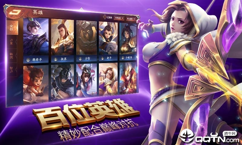 盛世荣耀下载