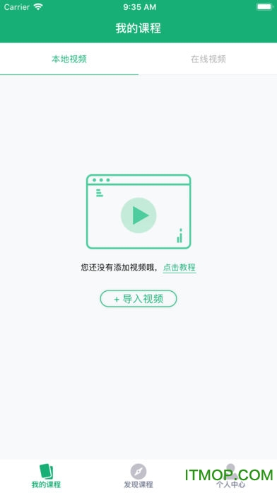 大黄蜂播放器手机版